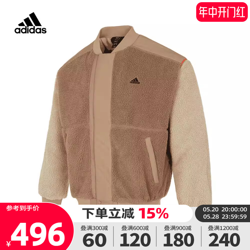 adidas阿迪达斯棉衣外套2023秋季新款男子运动休闲棉服夹克IL8918 运动服/休闲服装 运动棉衣 原图主图