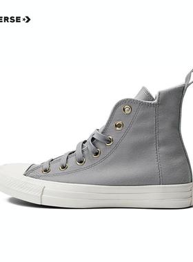 优购converse匡威男女Chuck Taylor运动帆布鞋A08236C