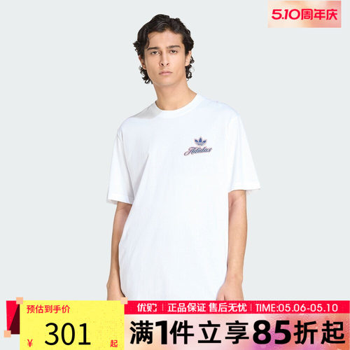 优购adidas阿迪达斯三叶草男子上衣白色运动休闲短袖T恤KE2248