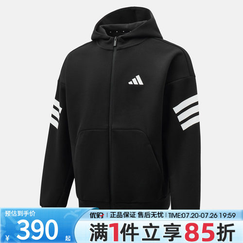 优购adidas阿迪达斯男子M FI 3S FZ运动休闲夹克外套JD4827