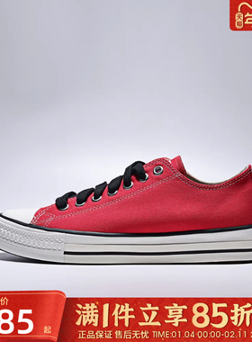 converse匡威男女鞋Chuck Taylor红色运动休闲鞋帆布鞋A17830C