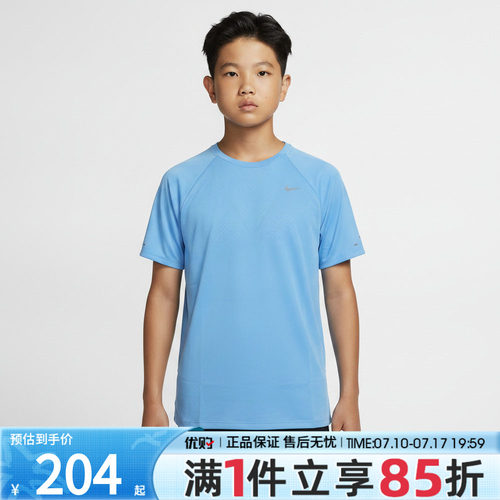 优购NIKE耐克大童DF STRIDE SS TOP运动休闲短袖T恤IO0522-497