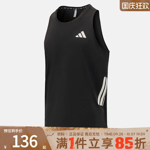 优购adidas阿迪达斯男子上衣ADI365/// TK M运动背心JZ6544