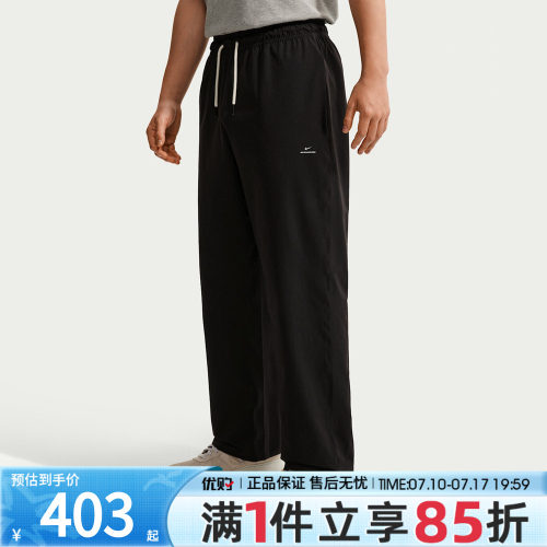 优购NIKE耐克男子AS DF SI GM WVN PANT运动休闲长裤IM5906-010