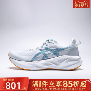 优购Asics亚瑟士男鞋NOVABLAST5BLAST运动训练跑步鞋1011B974-407