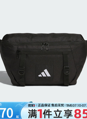 优购adidas阿迪达斯男女UTL X-BODY BAG运动休闲斜挎包JM7150