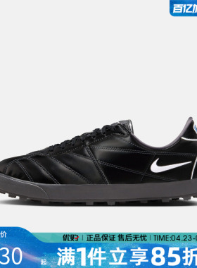 优购NIKE耐克男鞋ASTROGRABBER LTHR SE运动休闲鞋IR5902-010