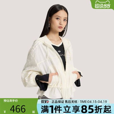 优购adidas阿迪达斯三叶草女子梭织运动休闲连帽夹克外套KS2875