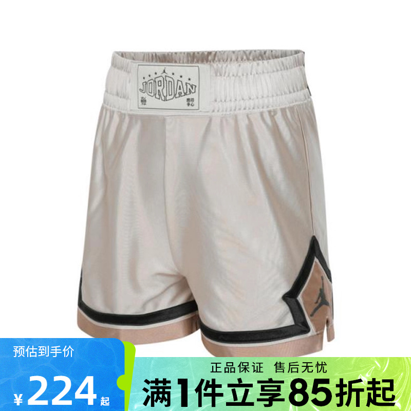 优购NIKE耐克女子AS W J SPT DIAMOND运动休闲短裤HV1276-140