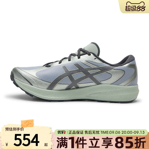 Asics亚瑟士男女鞋GEL-SAFARI M运动训练跑步鞋1203B034-020