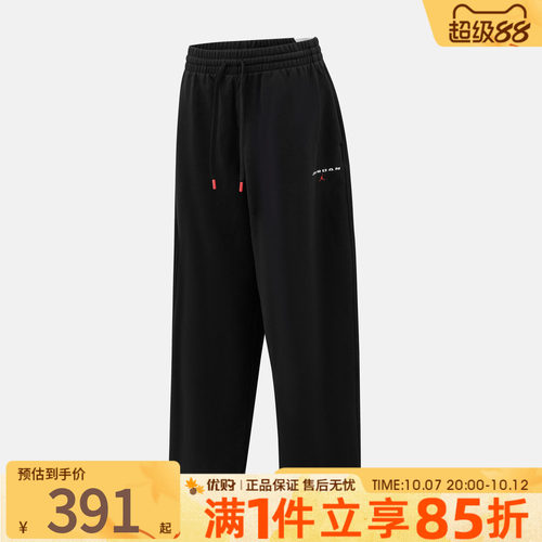 优购NIKE耐克男子AS J FLT FLC OH PNT LB运动休闲长裤IW6373-010