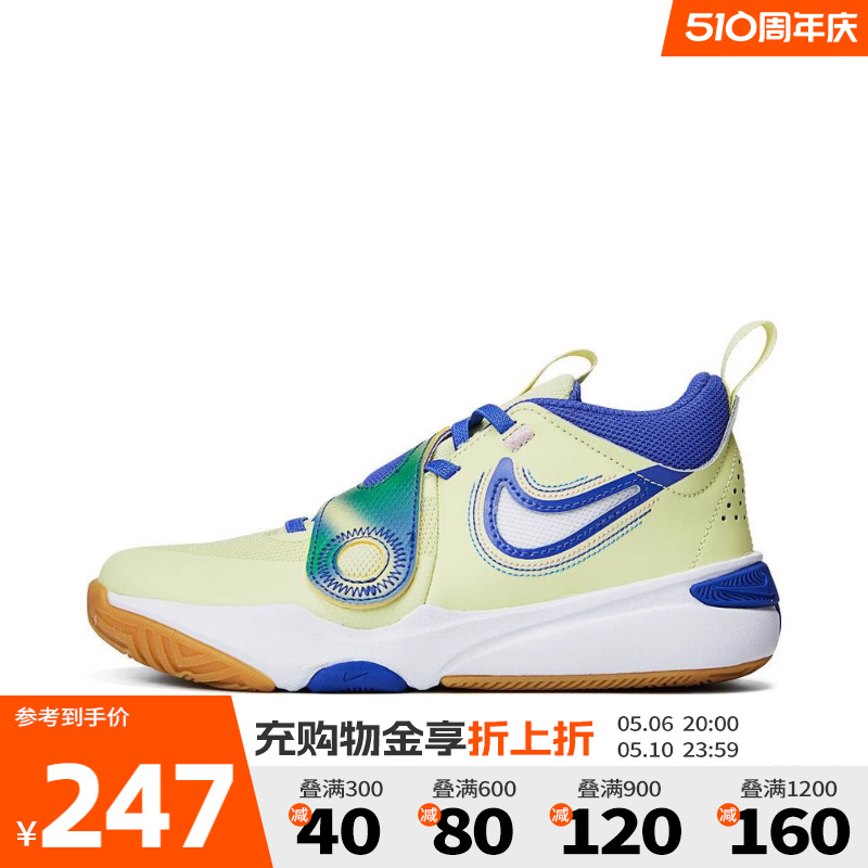 耐克运动鞋Nike幼童鞋