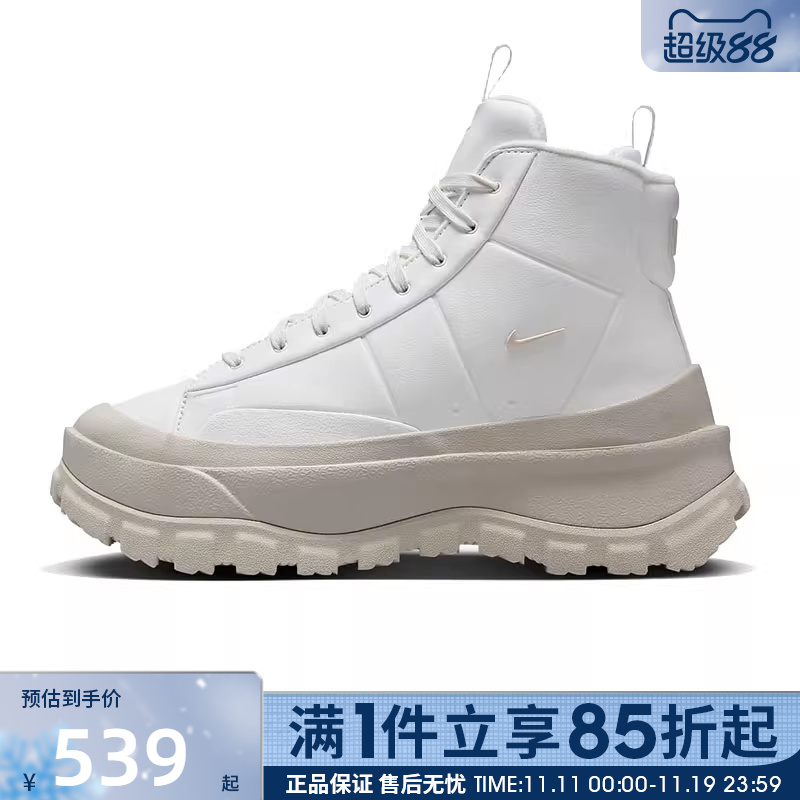 优购NIKE耐克女鞋BLAZER ROAM MID高帮厚低运动休闲鞋FQ9065-100