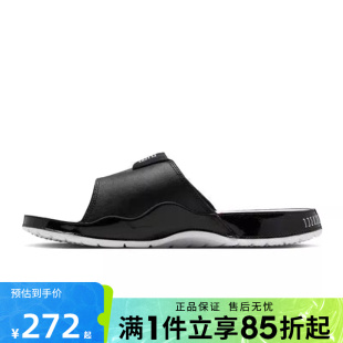 JORDAN FN2452 HYDRO RETRO运动休闲拖鞋 006 优购NIKE耐克男鞋