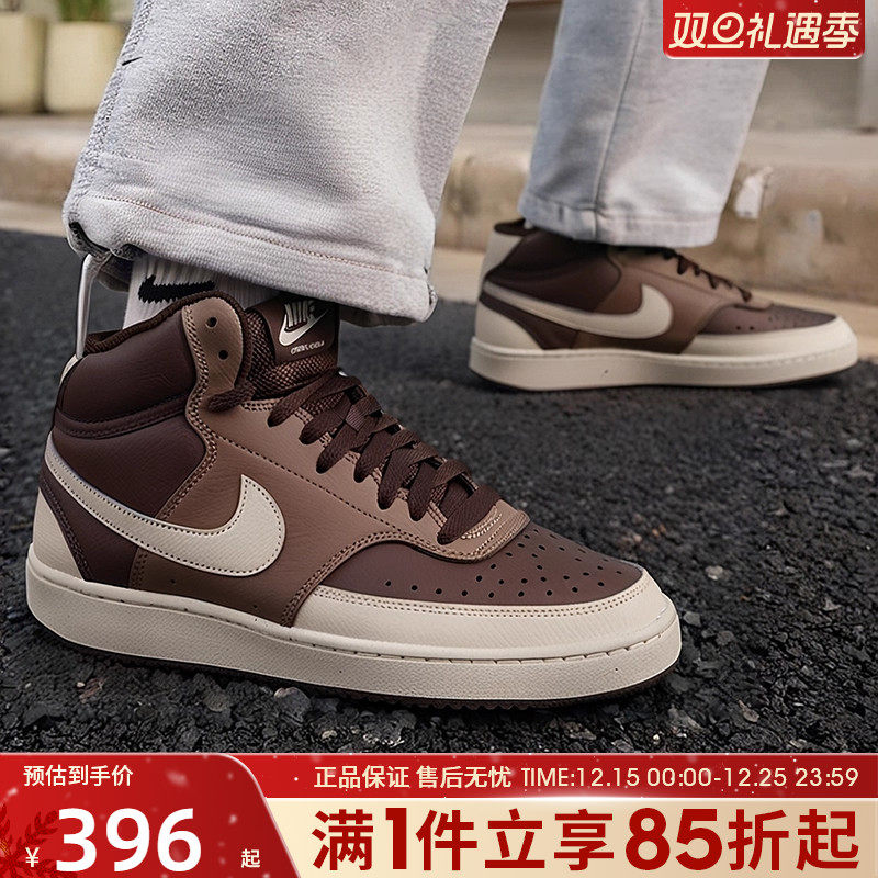 优购NIKE耐克男鞋COURT VISION中帮运动休闲板鞋子DN3577-200