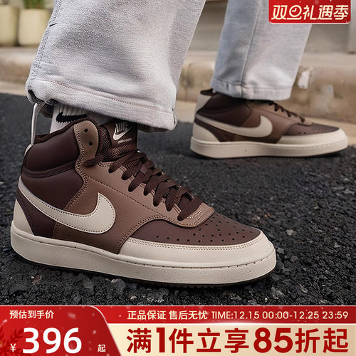 优购NIKE耐克男鞋COURT VISION中帮运动休闲板鞋子DN3577-200