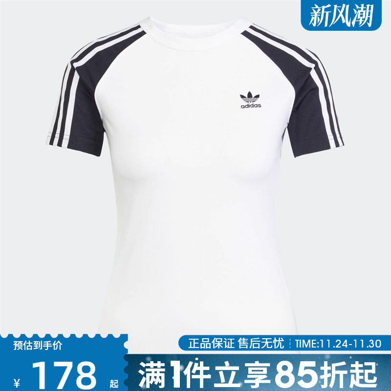 优购adidas阿迪达斯三叶草女子3S SLIM运动休闲短袖T恤JD0834