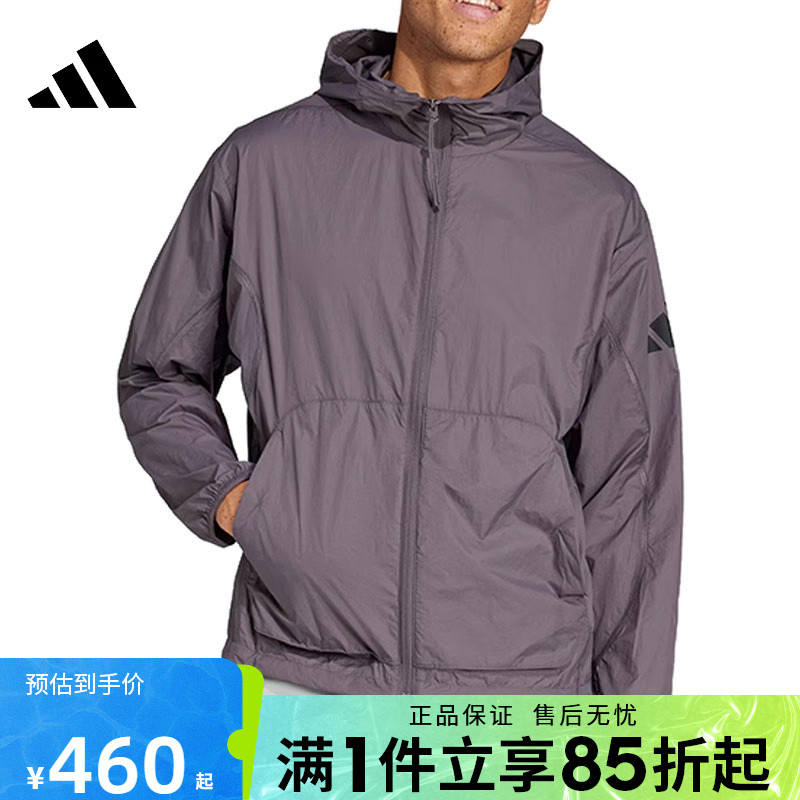 优购adidas阿迪达斯男子运动健身连帽夹克外套JF3292