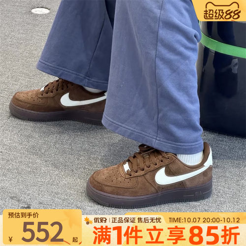 NIKE耐克女鞋AIR FORCE 1空军一号AF1运动休闲鞋板鞋IQ0136-200