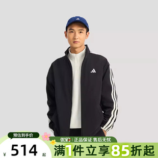 优购adidas阿迪达斯男子运动休闲夹克外套KR2517