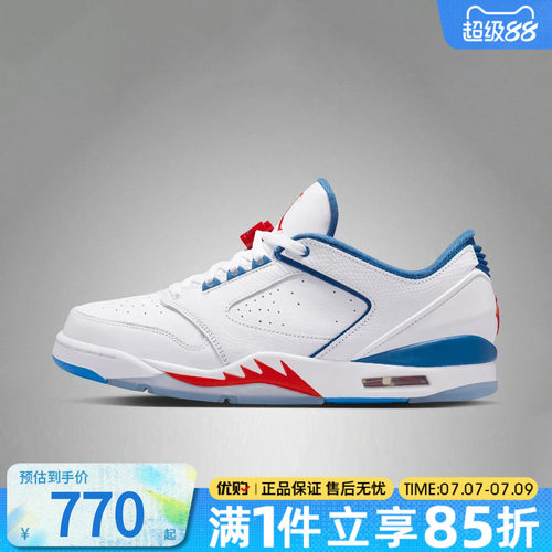 优购NIKE耐克男鞋JORDAN SIXTY PLUS LOW运动休闲鞋IH2047-102