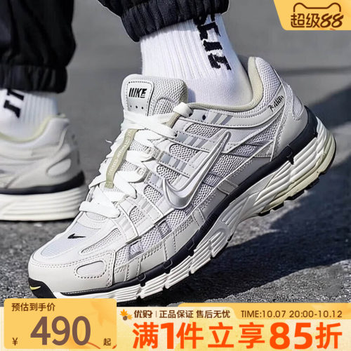 NIKE耐克男鞋P-6000复古跑鞋网面老爹鞋运动鞋休闲鞋IV5761-094