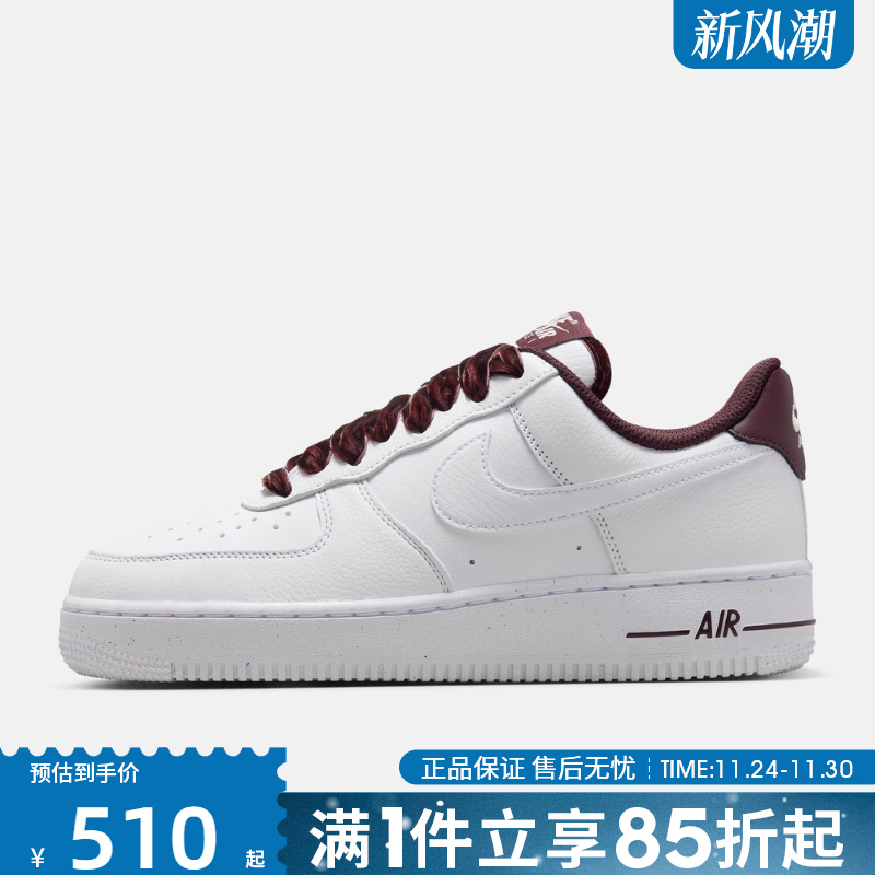 优购NIKE耐克女鞋AF1空军一号丝绒鞋带运动休闲鞋板鞋HV4403-600