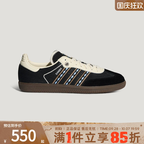 adidas阿迪达斯三叶草男女鞋SAMBA德训鞋板鞋运动休闲鞋LC5009