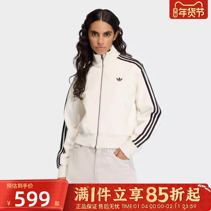 adidas阿迪达斯三叶草女款上衣运动休闲宽松健身夹克外套KD2892,运动服/休闲服装,运动茄克/外套,淘宝优惠券,粉丝福利购,淘宝优惠卷