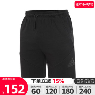 Adidas阿迪达斯男童裤子2024夏季新款训练运动休闲透气短裤HR6306