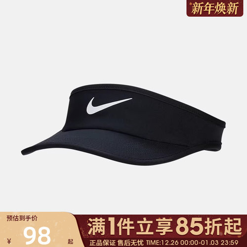 Nike耐克帽子遮阳帽空顶帽