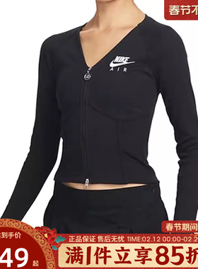 优购耐克女子Women's Long-SleeveZipTop运动长袖T恤FD2377-010