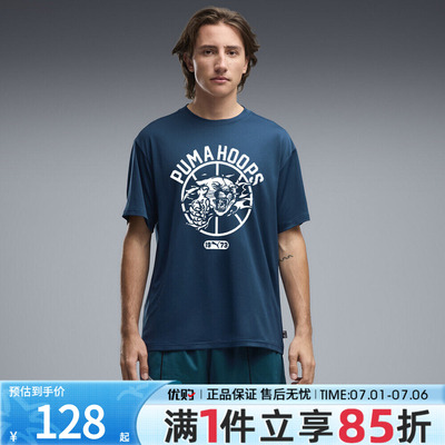 优购puma彪马男子TEAM ROAR Training运动休闲短袖T恤52920002