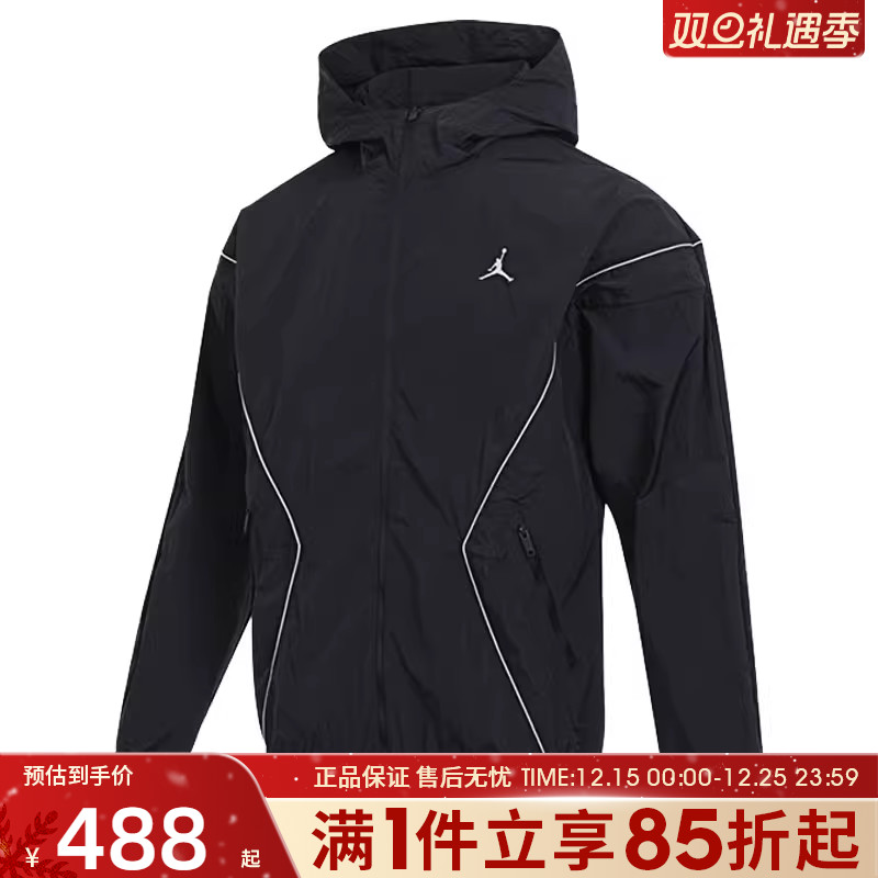 优购NIKE耐克男子AS M J LWT DRAFT运动健身夹克外套IB7256-010