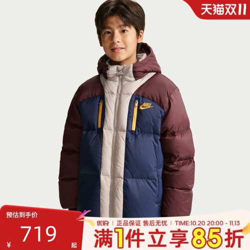 NIKE耐克大童运动休闲羽绒服NY2642036GS-006