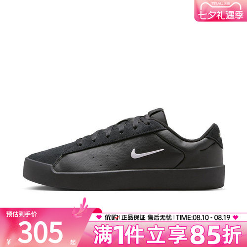 优购NIKE耐克男鞋COURT HERITAGE运动鞋休闲鞋百搭板鞋IM7528-004