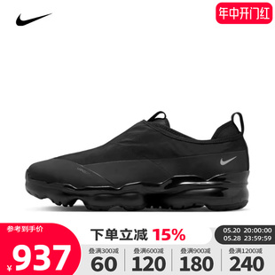 001 MOC DZ7273 ROAM运动休闲鞋 NIKE耐克2024男子AIR VAPORMAX