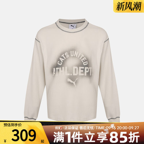 puma彪马男子SHARP NIGHT WAFFLE LS TEE运动休闲长袖T恤63970605