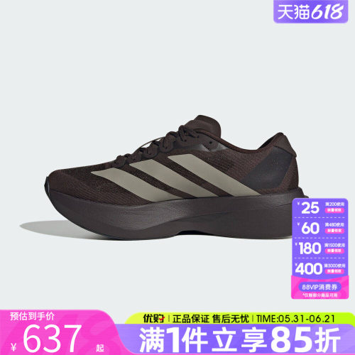 adidas阿迪达斯男子adizero Evo SL运动训练跑步鞋KI3946