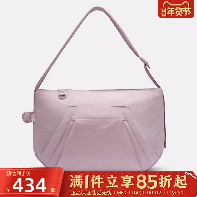优购NIKE耐克男女NK ONE TOTE单肩包HV1193-226,运动包/户外包/配件,单肩背包,淘宝优惠券,粉丝福利购,淘宝优惠卷