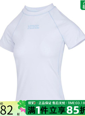 优购NIKE耐克女子ASDF SS TOP GCEL运动休闲短袖T恤IF0618-100