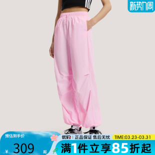 KS5320 PNT3运动休闲长裤 优购adidas阿迪达斯女子FAV PAR