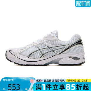 1203A275 2160AT运动训练跑步鞋 110 优购Asics亚瑟士男女鞋