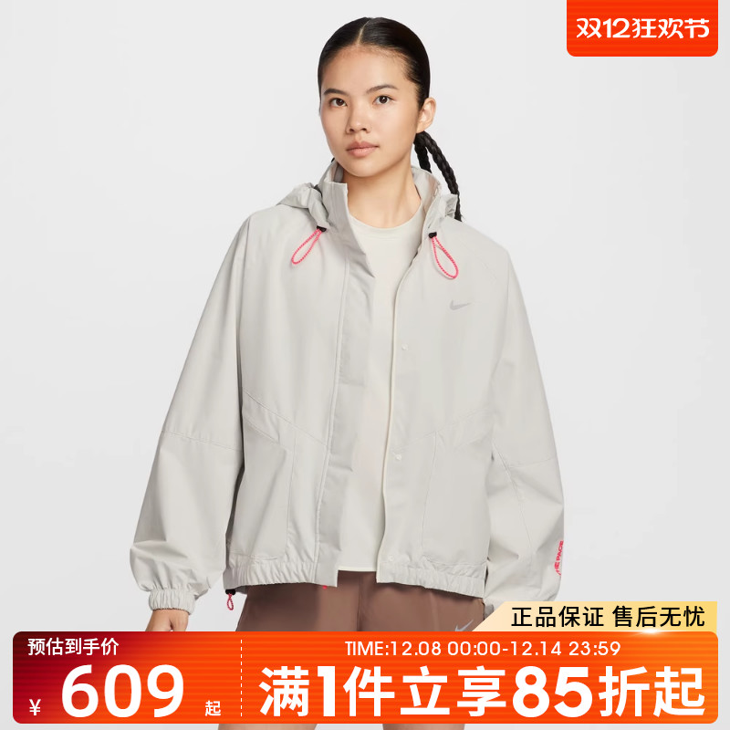 优购NIKE耐克女子运动健身夹克外套IO0251-047
