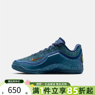 OFD运动训练篮球鞋 优购NIKE耐克大童鞋 LEBRON XXIII 400 IV4798