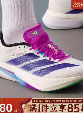 优购adidas阿迪达斯女鞋ADIZERO BOSTON 13W运动训练跑步鞋JS4953