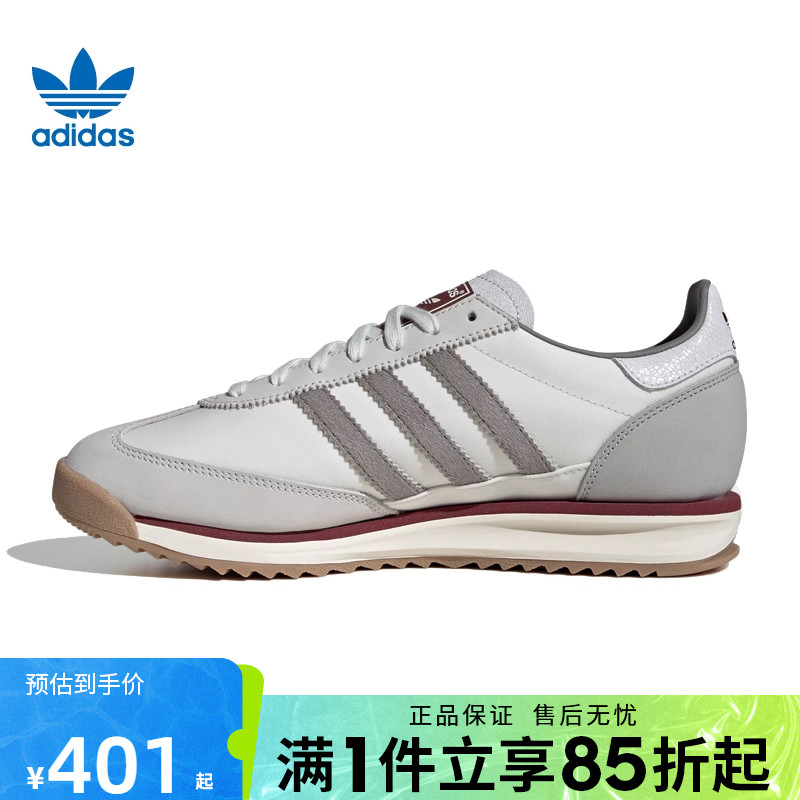 优购adidas阿迪达斯三叶草男女鞋SL 72运动休闲鞋JR8086