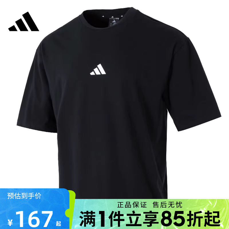 优购adidas阿迪达斯男子M FI SL T运动休闲短袖T恤JC5338
