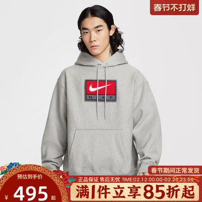 NIKE耐克男子运动休闲印花针织连帽套头衫卫衣IF1259-063