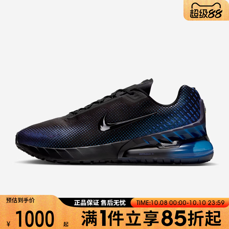 优购NIKE耐克男鞋AIR MAX PHOENIX缓震运动鞋跑步鞋IH3571-001
